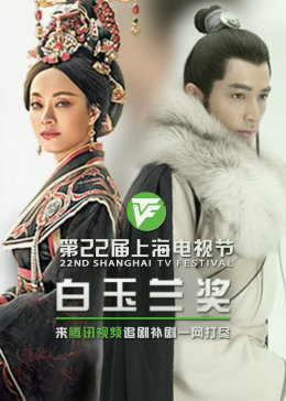 国产麻豆成人片在线观看海报剧照