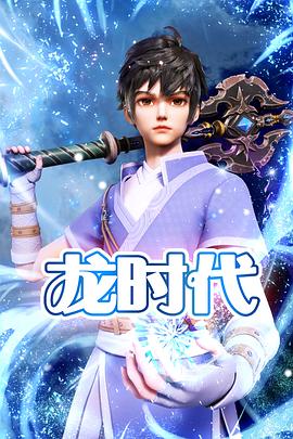 日韩欧美精品中文字幕乱码在线海报剧照