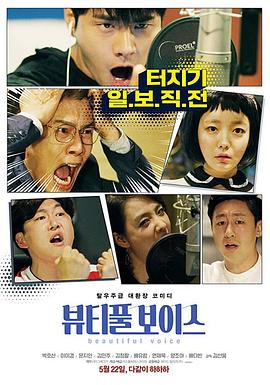 国产剧完整在线观看海报剧照