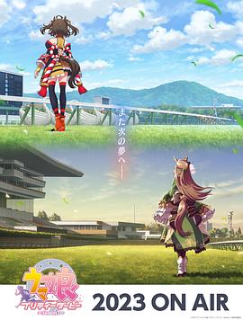 台湾野火无尽海报剧照