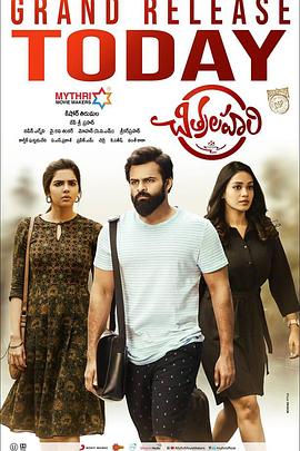 大香线樵在线观看海报剧照