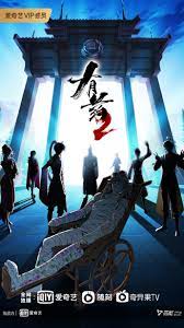 最后的航程海报剧照