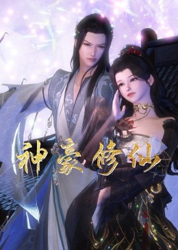 魔幻相机海报剧照