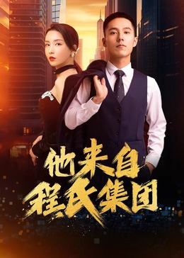 凹凸视频大全海报剧照