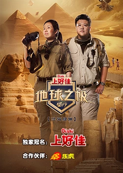 夜夜春宵翁媳性放纵海报剧照