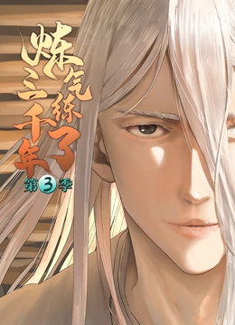 伊人碰碰视频海报剧照