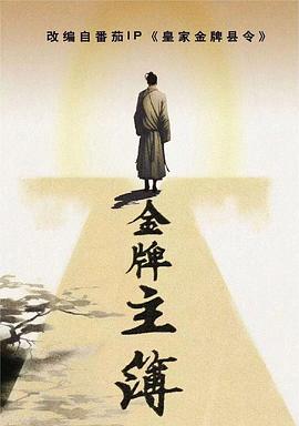 芜湖院在哪儿海报剧照