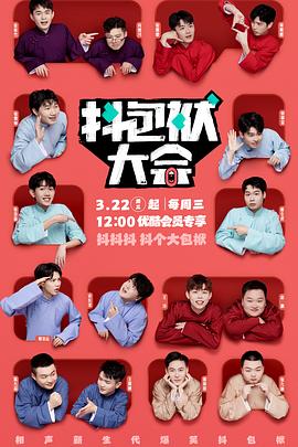 麻仓写真海报剧照