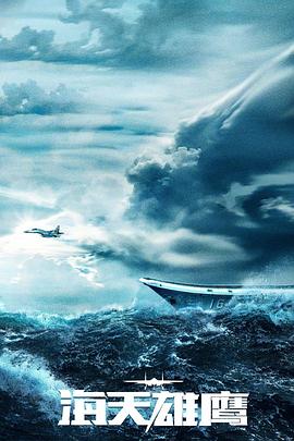 经典女追男海报剧照