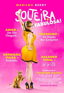 墨西哥电影失控海报剧照