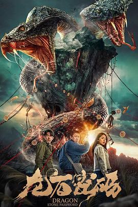 什么网站能看京香海报剧照