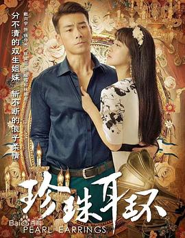 番号网页海报剧照