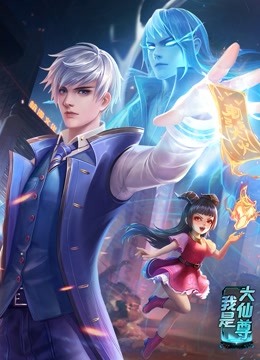 色情网站成人海报剧照