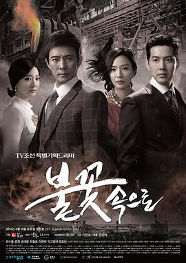 wwxx在线观看免费海报剧照