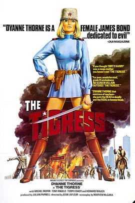 户外设备海报剧照