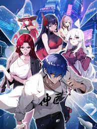 国产电影迅雷电影在线海报剧照