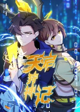 快手玩具海报剧照