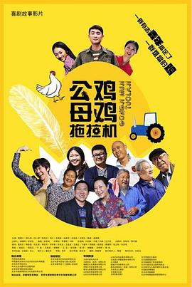 天堂无码大芭蕉伊人孕妇海报剧照