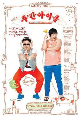 HD720韩语韩国电影在线海报剧照