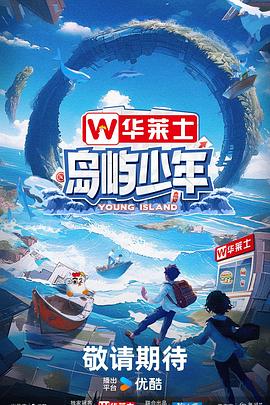 长侓湖免费海报剧照