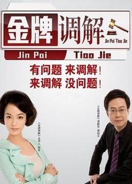 一区二区三区自拍1二人休日海报剧照