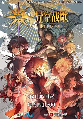 南洋降头鬼片海报剧照