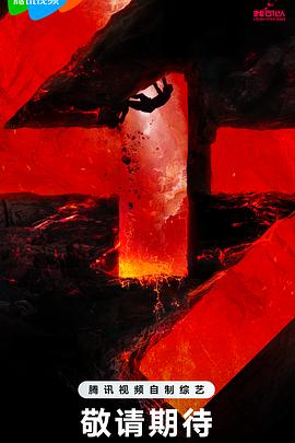 无码漫在线无码观看海报剧照