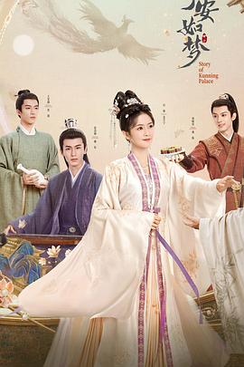 琪琪电影最佳磁力引擎磁力天堂海报剧照