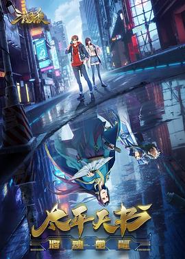 西班牙女佣海报剧照