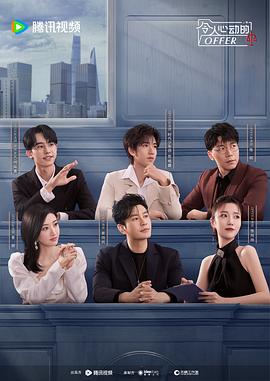 亚洲欧洲日本一区二区三区海报剧照