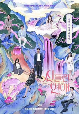 亚洲无码观看不卡海报剧照