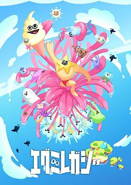 看片免费蓝光字幕手机在线观看海报剧照