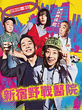 国产精品一线天在线观看海报剧照