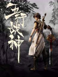 木头美人手机海报剧照