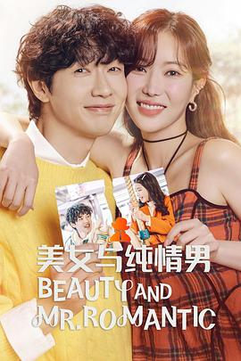 张家辉周润发演的海报剧照