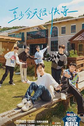 国产毛片青青草原海报剧照