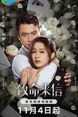 神马电影BD高清手机免费观看海报剧照