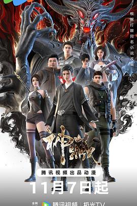 神马电影迅雷电影在线海报剧照