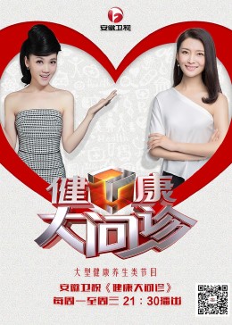 超碰97人人模人人爽人人喊海报剧照