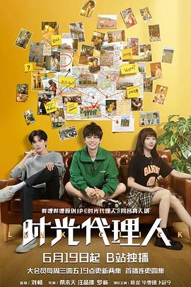 中文字幕和上司出差喝多了海报剧照