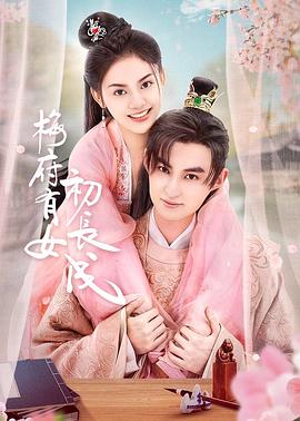 美国香水海报剧照