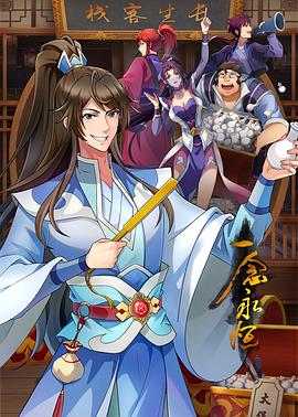 黄色三级片再线观看海报剧照