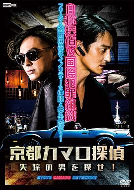 欧美日韩制服丝袜无码动漫海报剧照