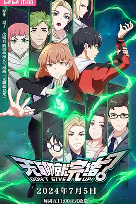 跑男小镇海报剧照