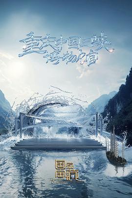 软萌少女海报剧照