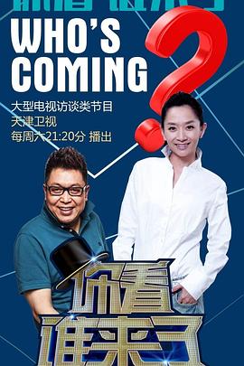 三级片一级片欧美海报剧照