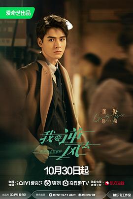 午夜守门人在线海报剧照