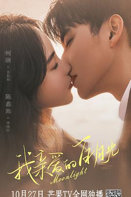 午夜伦理高清BD完整在线观看海报剧照