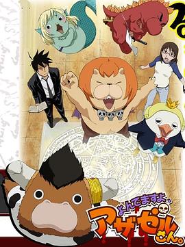 快递奇缘海报剧照