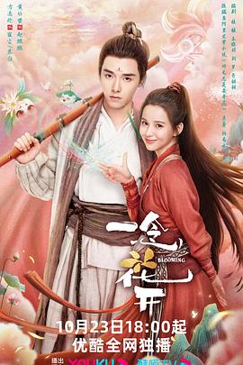 爱犬人士海报剧照